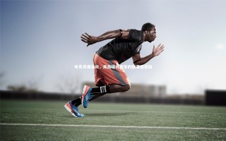 壹号娱乐app_电竞浪潮涌动，海南经济转型的新赛道探秘