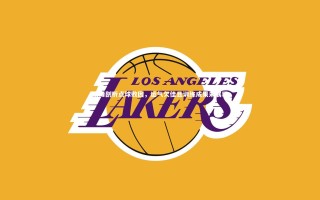 壹号娱乐网页版_谢峰剖析点球败因，运气欠佳且训练成果未展现