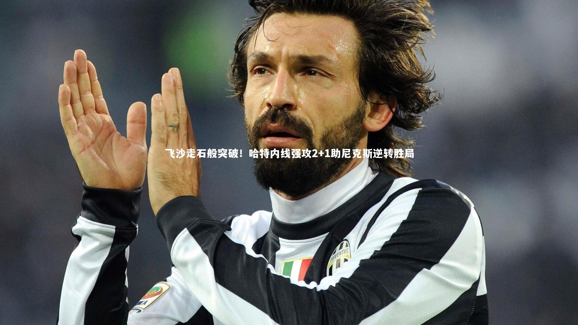 壹号娱乐网页版:飞沙走石般突破!哈特内线强攻2+1助尼克斯逆转胜局-第1张图片-壹号娱乐「中国」官方网站-yi hao game 壹号娱乐网页版:飞沙走石般突破!哈特内线强攻2+1助尼克斯逆转胜局-第1张图片-壹号娱乐「中国」官方网站-yi hao game